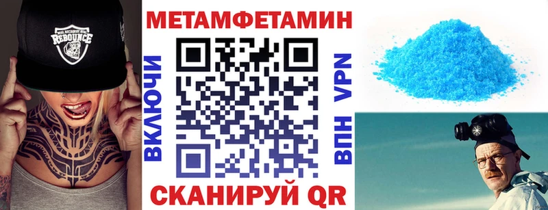 Купить закладки  Светлоград  АМФЕТАМИН VHQ 
