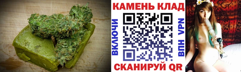 Cannafood марихуана  Купить  Светлоград 