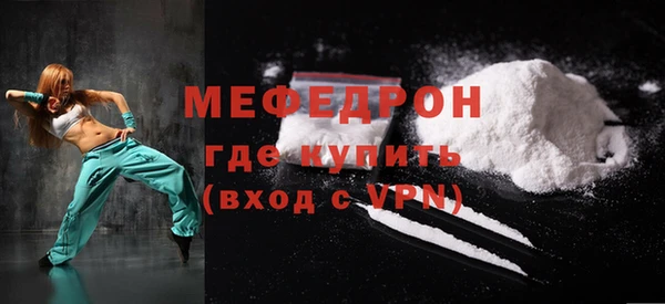 альфа пвп Елизово