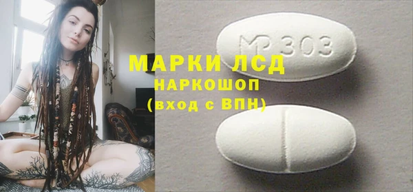 альфа пвп Елизово