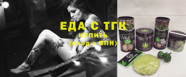 ГАЛЛЮЦИНОГЕННЫЕ ГРИБЫ Елабуга