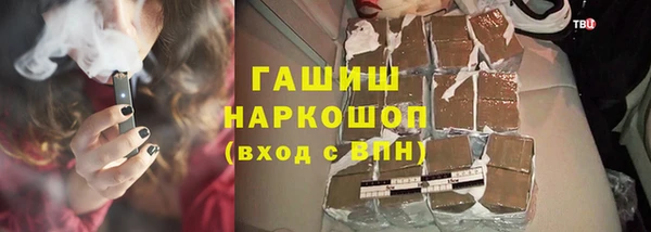 ГАЛЛЮЦИНОГЕННЫЕ ГРИБЫ Елабуга