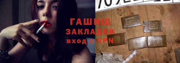 альфа пвп Елизово