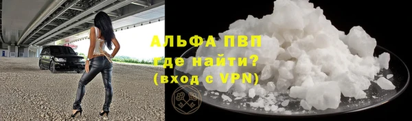 альфа пвп Елизово