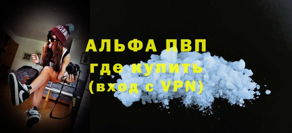 альфа пвп Елизово