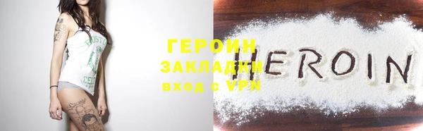 альфа пвп Елизово