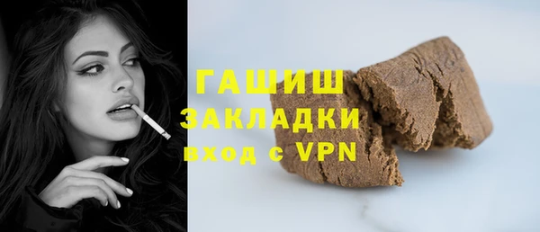 альфа пвп Елизово