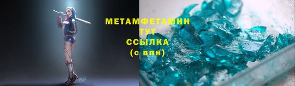 ГАЛЛЮЦИНОГЕННЫЕ ГРИБЫ Елабуга