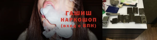 альфа пвп Елизово