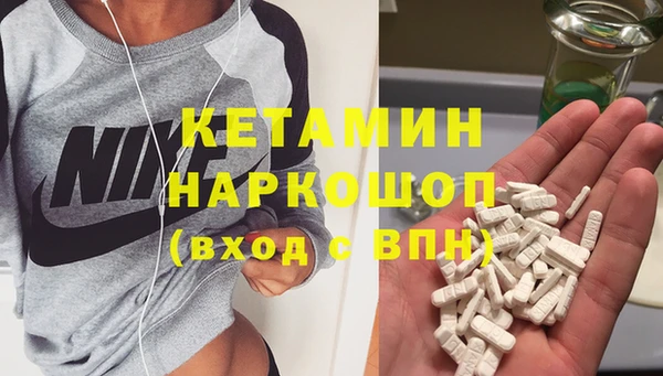 альфа пвп Елизово