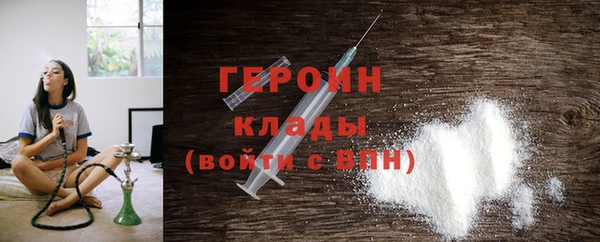 альфа пвп Елизово