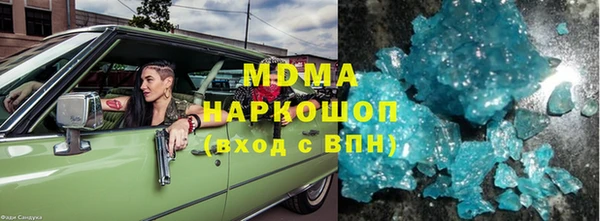 ГАЛЛЮЦИНОГЕННЫЕ ГРИБЫ Елабуга
