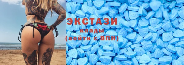 ГАЛЛЮЦИНОГЕННЫЕ ГРИБЫ Елабуга