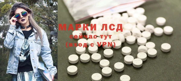 альфа пвп Елизово