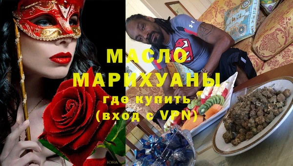 ГАЛЛЮЦИНОГЕННЫЕ ГРИБЫ Елабуга