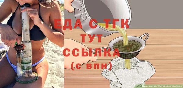 ГАЛЛЮЦИНОГЕННЫЕ ГРИБЫ Елабуга