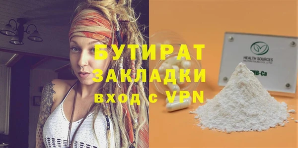 ГАЛЛЮЦИНОГЕННЫЕ ГРИБЫ Елабуга