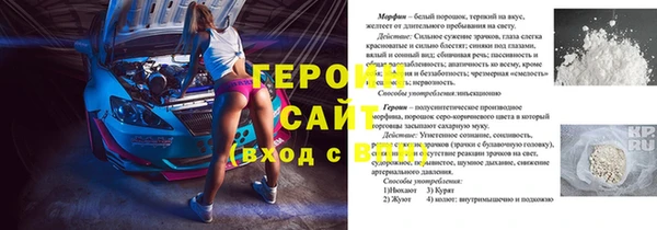 альфа пвп Елизово