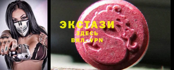 ГАЛЛЮЦИНОГЕННЫЕ ГРИБЫ Елабуга