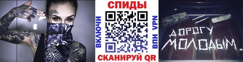 Метамфетамин винт  Купить  Светлоград 