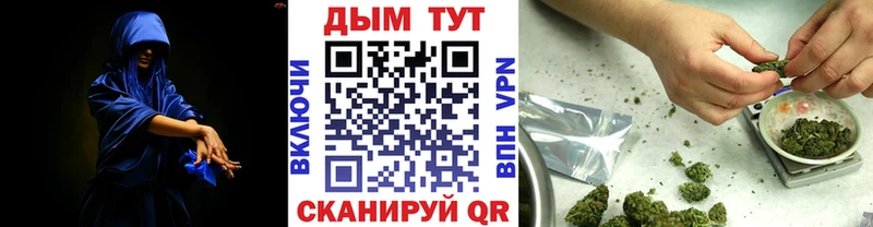 МАРИХУАНА сатива  Купить где  Светлоград 